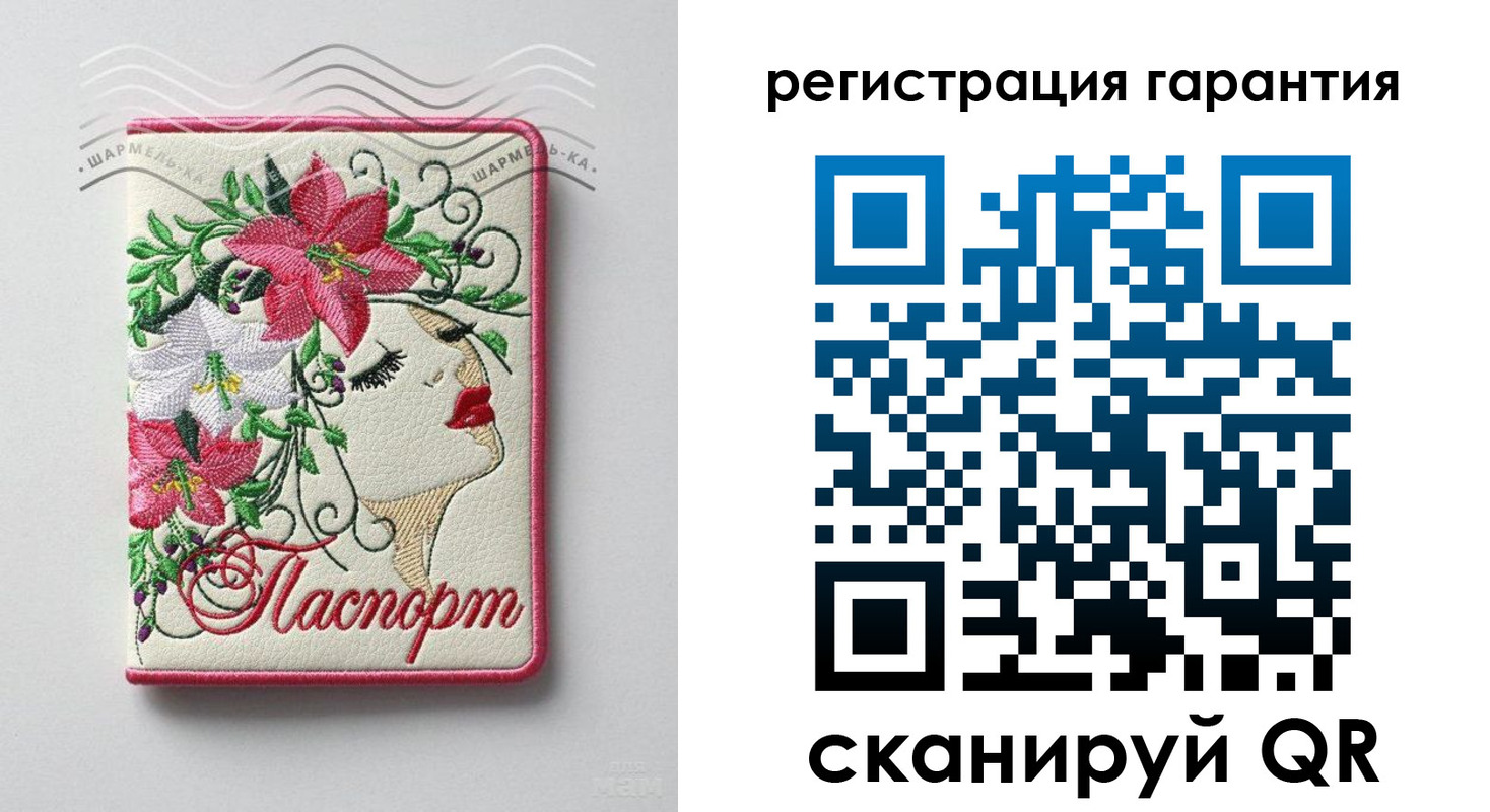 временная регистрация в Бийске